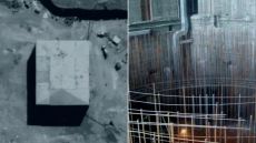 ما حقيقة فقدان مواد نووية في سوريا؟