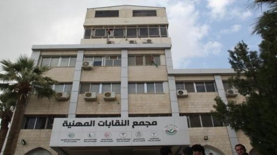 هلع وفحوصات طارئة للعاملين بمجمع النقابات بسبب المتحور الهندي
