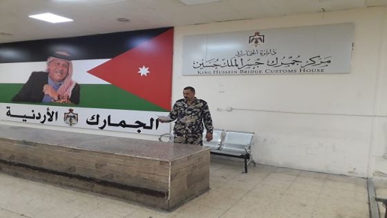 آلية جديدة للسفر بين الأردن وفلسطين