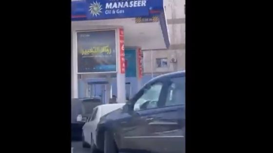شاهدوا : ازدحامات غير مسبوقة أمام محطات المناصير للوقود