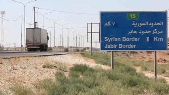 الخليل : السوق السورية مفتوحة أمام الشركات الأردنية