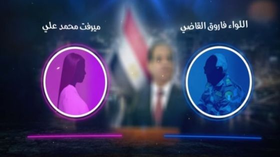 الداخلية المصرية: تسريب رشاوى المشروعات الكبرى مفبرك