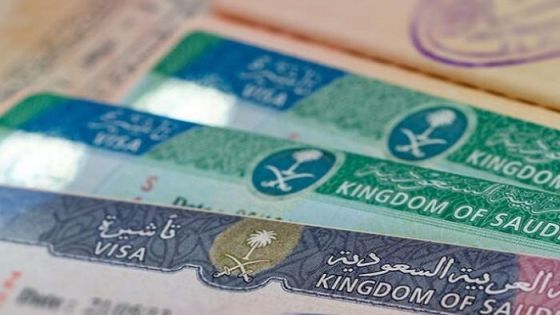 السعودية تعدل مدة الإقامة لتأشيرة الزيارة