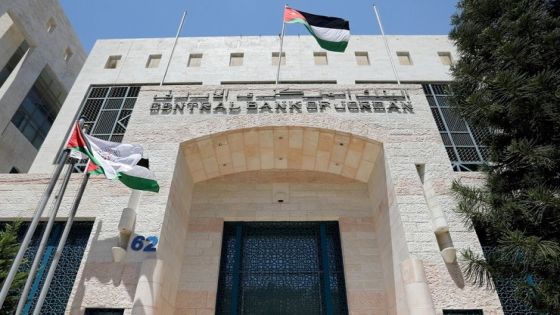 FILE PHOTO: A general view of the Central Bank of Jordan in downtown Amman, Jordan July 2, 2019. REUTERS/Muhammad Hamed/File Photo