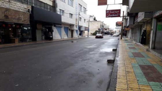 مئات المحال التجارية مهددة بالاغلاق في اربد