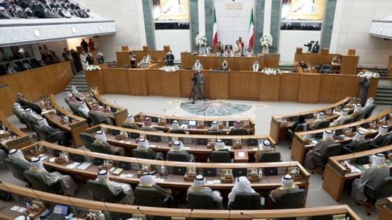 البرلمان الكويتي يوافق على منح 10 آلاف دولار منحة لكل متقاعد