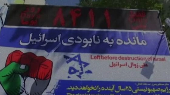 الاحتلال يقصف ساعة العد التنازلي لتدمير إسرائيل في طهران