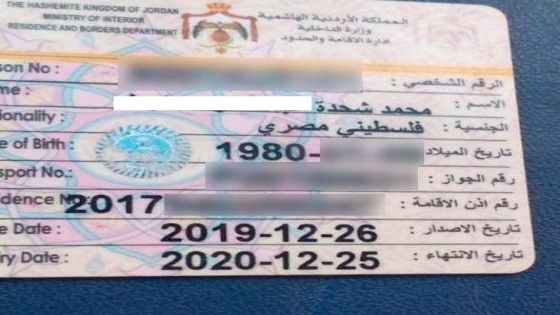 مطالبات بإلغاء تصاريح العمل لأبناء غزة .. والوزارة توضح