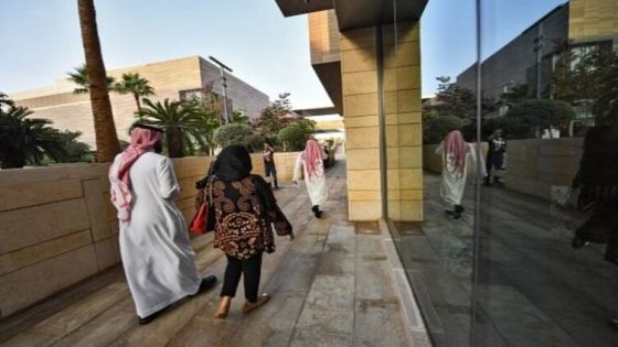 البنطال يثير أزمة في جامعة سعودية