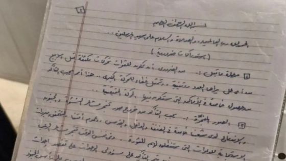 جيش الاحتلال يزعم العثور على وثيقة بخط يد السنوار