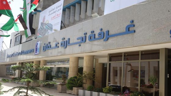 تجارة عمان : 339 مليون دينار قيمة الصادرات خلال 5 أشهر