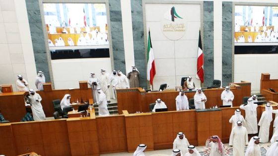 المحكمة الدستورية الكويتية تبطل مجلس الأمة