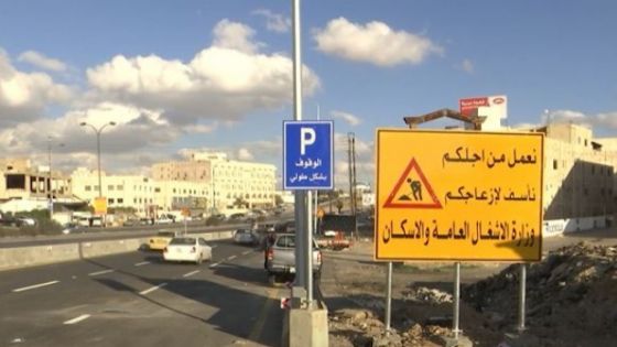 تحويلات مرورية على طريق اتوستراد عمان – الزرقاء