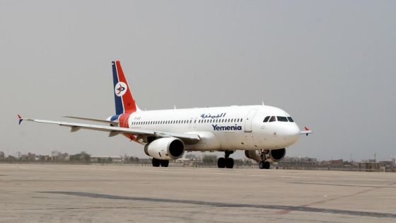 تعثر أول رحلة من صنعاء الى عمان بسبب جوازات السفر