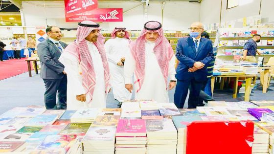 السفير السعودي في معرض عمان الدولي للكتاب